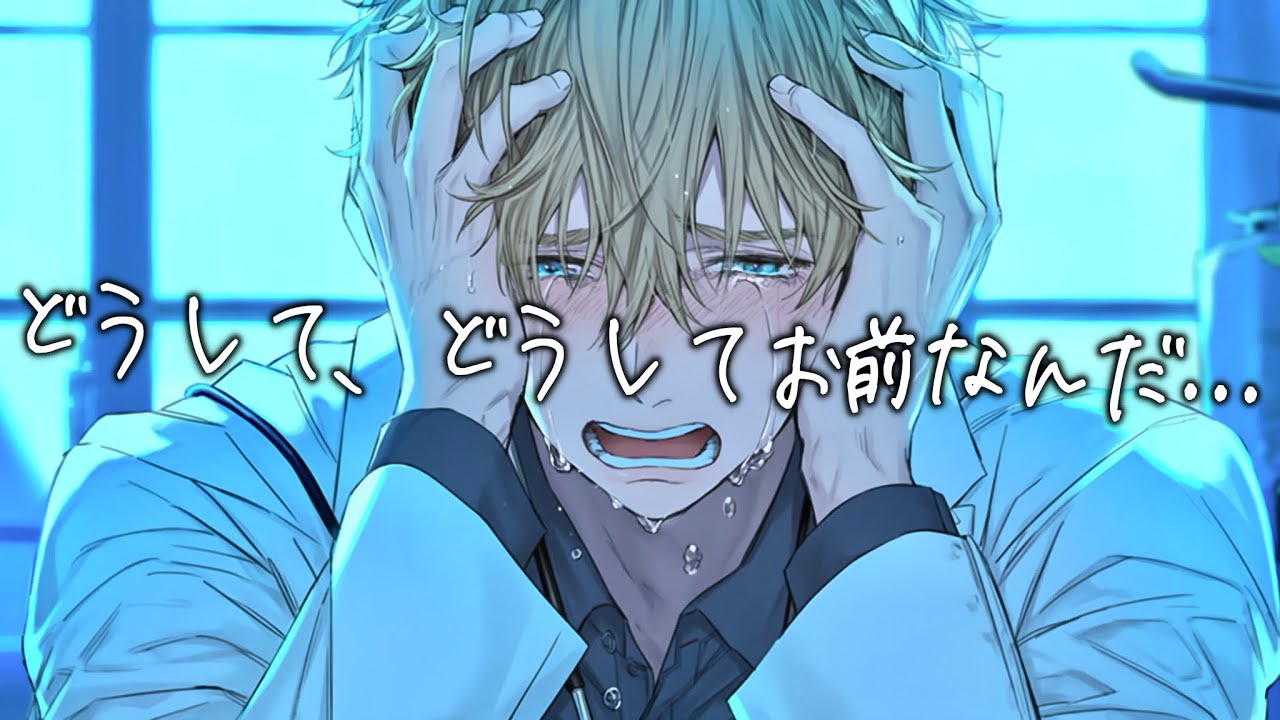 救急外来で倒れて運ばれてきた彼女...医者彼氏がパニックを起こしながらも懸命に看病するが...【女性向け/看病ボイス】