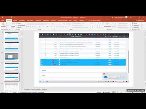 Вебинар Cat-Tools: способы автоматизации письменного перевода