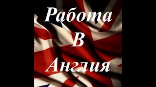 РАБОТА ВАХТОЙ С ЖИЛЬЕМ И ПИТАНИЕМ ПРЯМОЙ РАБОТОДАТЕЛЬ