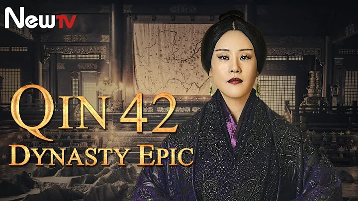 【ENG SUB】Qin Dynasty Epic 42丨The Chinese drama follows the life of Qin Emperor Ying Zheng - DayDayNews