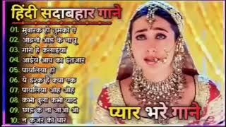 90’S Old Hindi Songs💘 90s Love Song💘 Udit Narayan, Alka Yagnik, Kumar Sanu songs Hindi Jukebox songs