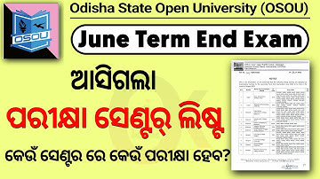 Osou Exam centre list // Osou Hall ticket 2022 // Osou Exam 2022 // Odia knowledge Academy