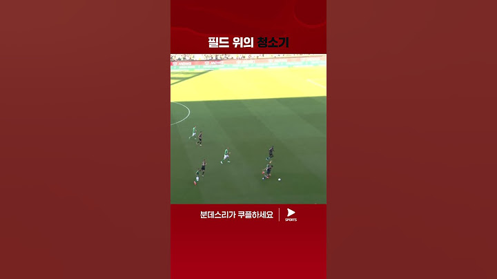 빈 틈 없는 수비로 상대를 장악한 김민재 | 분데스리가 | 베르더 브레멘 vs 바이에른 뮌헨