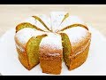 ТВОРОЖНЫЙ КЕКС / ОЧЕНЬ БЫСТРЫЙ И НЕВЕРОЯТНО ВКУСНЫЙ РЕЦЕПТ