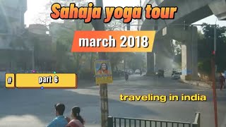 Sahaja Yogis Travel In India.сахаджа Йоги Путешествуют.2018 Год.