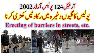 Article 124 of Police Order 2002 Erecting of Barriers in Streets etc