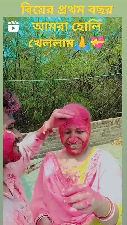 holi khellam boudir sathe
