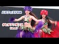 ハマフェスY164 タヒチアンダンス　その2  ヘイラニ/フラダンス