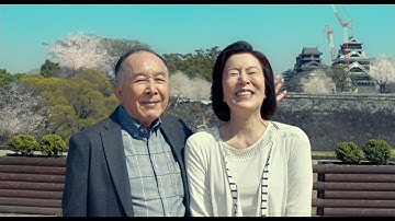 映画『お終活　熟春！人生、百年時代の過ごし方』特報