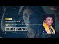 Bharat ratna bhupen hazarika  dil hoom hoom kare guitar  kapil srivastava guitarmonk