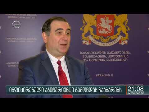 აბიტურიენტი, რომელსაც 7 ივლისს კორონავირუსი დაუდასტურდა, ხვალ გამოცდას ჩააბარებს