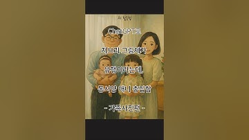 챗gpt로 지브리가 유행이라는데 애니총집합 -가족사진편