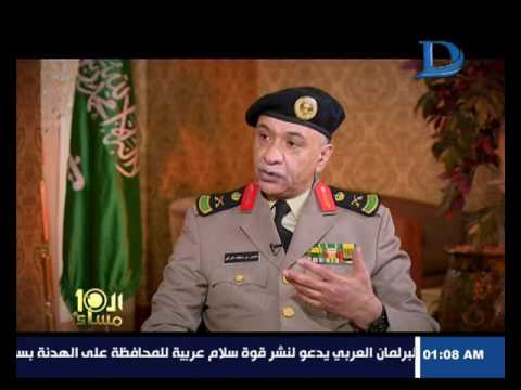 العاشرة مساء اللواء منصور التركي كل العمليات الإرهابية في السعودية قام بها سعوديون