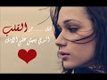 الخوالي موسيقى حزينه جدا 2018 بروح امك اشترك خطيه اني احبكم وربي