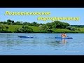 ЛОЗОВЕНЬКОВСКОЕ водохранилище - отдых у воды | Харьков - куда сходить