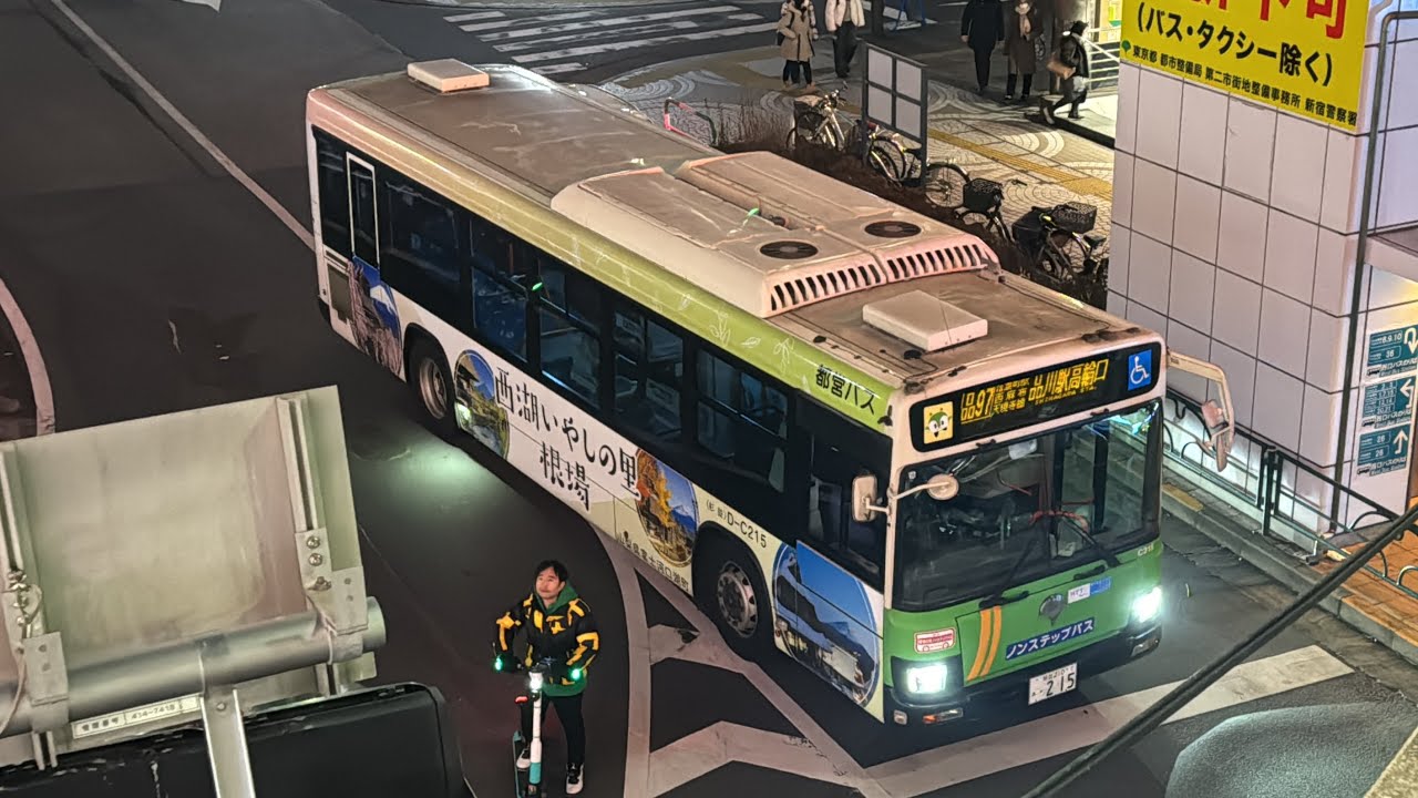 都営バスD–C215号車（杉並所属）（行き先表示機三色LED）が＜品97系統