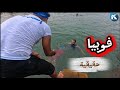 غرق سابق ا وخاف البحر واليوم سبح وابتسم غرق سابق ا وخاف البحر واليوم سبح وابتسم