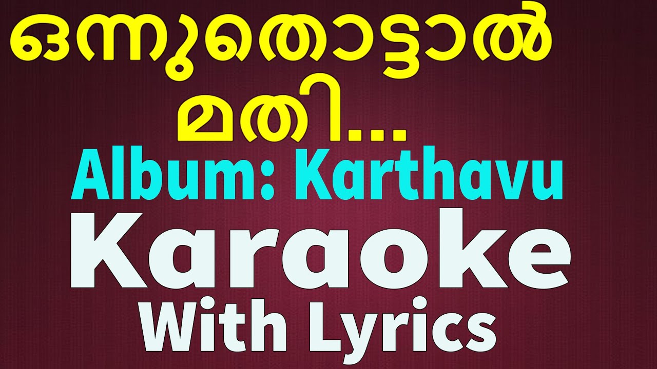 Onnu Thottal Mathi      Karthavu  Christian Devotional Karaoke  Jino