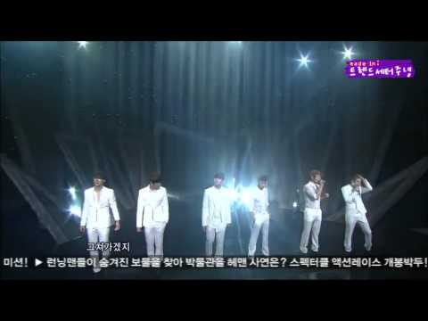 비스트 - 비가오는날엔
