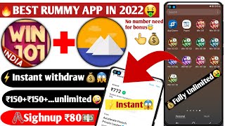 🔥New Rummy App Earn ₹150+₹150+... Unlimited times 💰🤑 || New Rummy instant loot app || yt promoter screenshot 5
