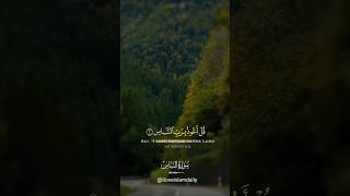 Surah An-Nas (سُوۡرَةُ ٱلنَّاس) 🌙 Protection From Evil | Soothing Recitation #shorts #islam #quran