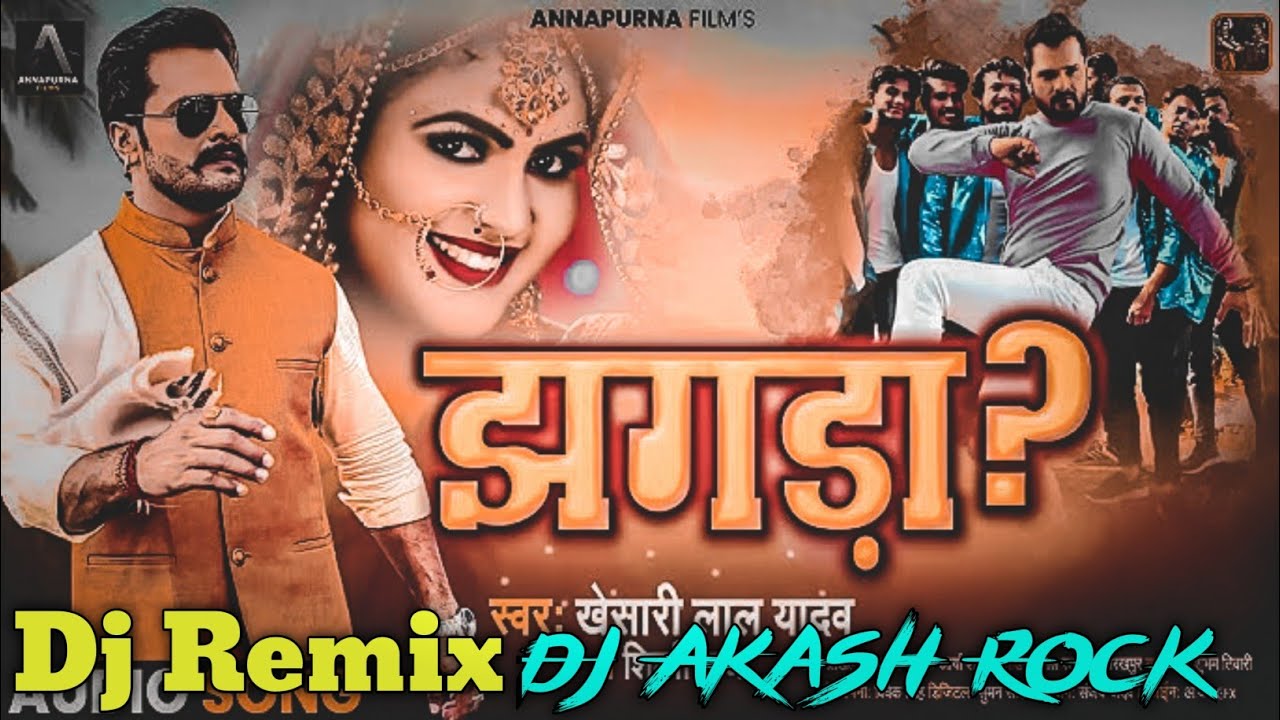 Khesari Lal Yadav Ke Gana 2021 New Bhojpuri Dj Remix Song 2021 Khesari