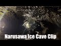 Japan Explore Fuji Narusawa Ice Cave 2024.04.25 ASMR Japan Japanese 富士山 鳴沢氷穴