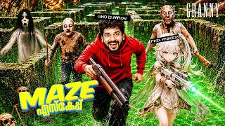🔥Epic MAZE Escape From Granny's House  🏃🏻💨 screenshot 1