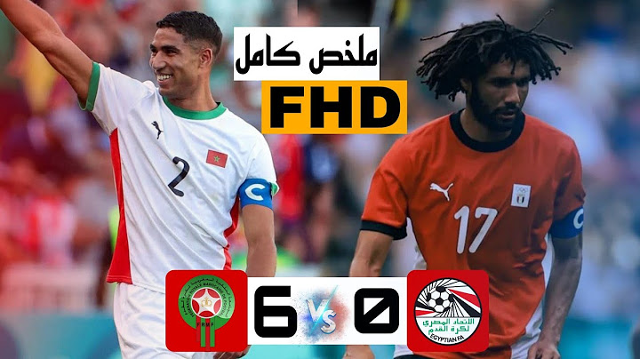 ملخص مباراة مصر والمغرب {0*6}الميدالية البرونزيه اولمبياد باريس2024 تعليق حسن العيدروس جودة عاليةFHD