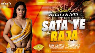 𝐃𝐣 𝐒𝐚𝐫𝐳𝐞𝐧 𝐒𝐞𝐭𝐮𝐩 𝐒𝐨𝐧𝐠 Sata Ye Raja Edm Deep B Mix Dj Lalantop