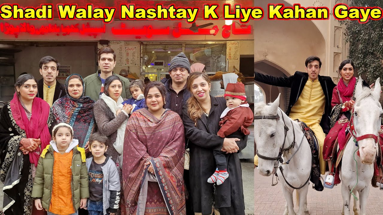 Barat K Baad Breakfast Karne Bahir Kyu Gaye? | Kinza Ne Ki 1st Time Horse Ride | Desi Nashta Kiya