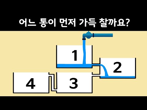 3초 안에 본능적으로 풀어야 하는 직관력 퀴즈 TOP 8