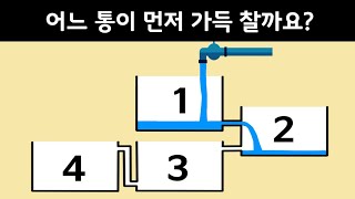 3초 안에 본능적으로 풀어야 하는 직관력 퀴즈 TOP 8