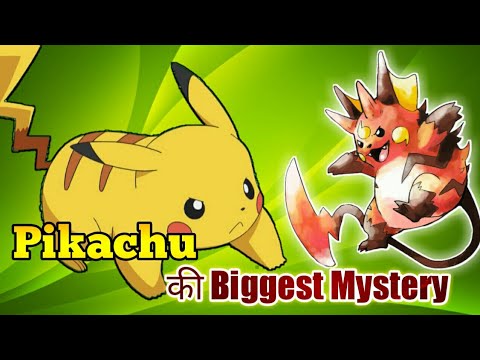 Pikachus Mega Evolution Gorochu Pikachus Origin Explained In Hindi