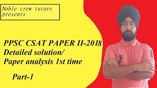 Ppsc csat / PCS 2018 paper detailed solution in punjabi - Jashan meet (Noble crew Tutors)