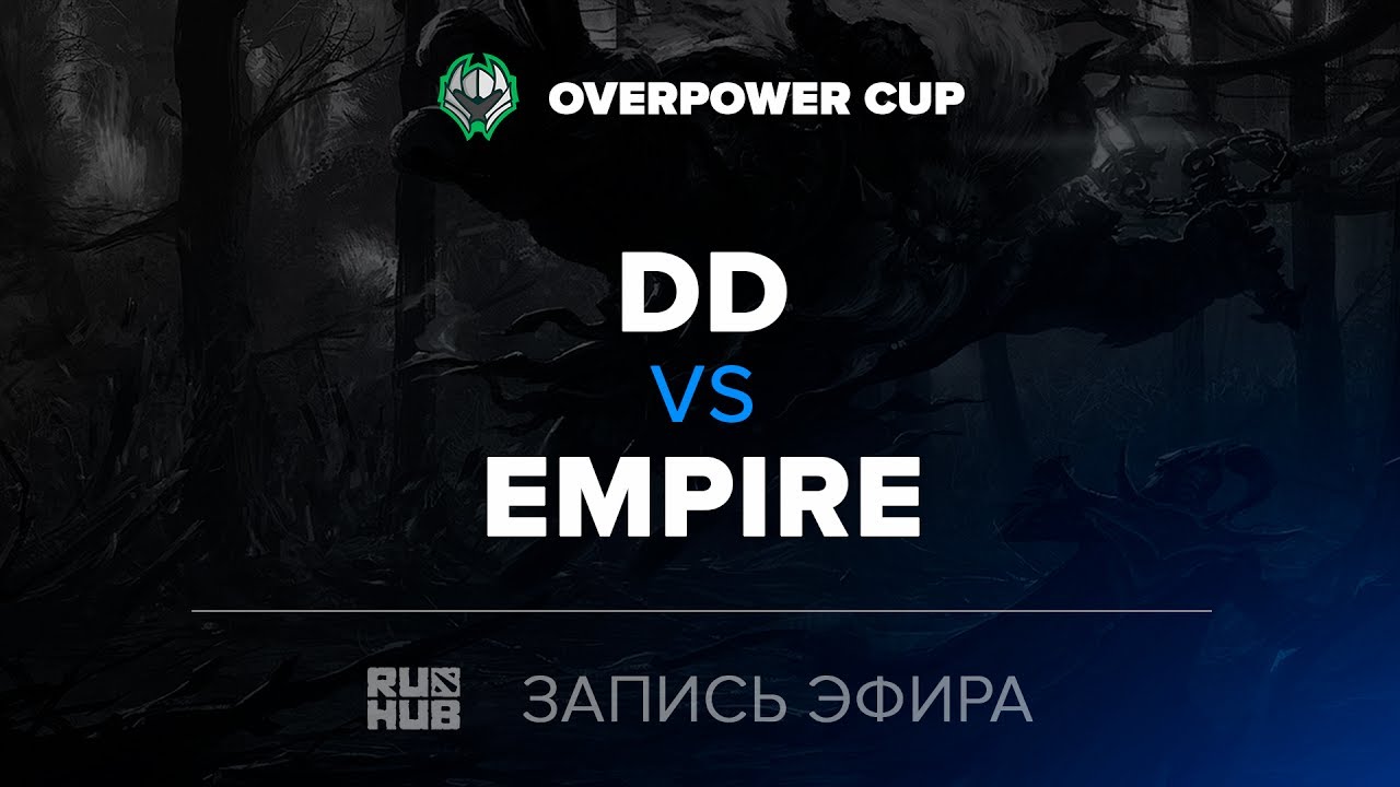 DD vs Empire, Overpower Cup #2, game 1 [Lex, 4ce]