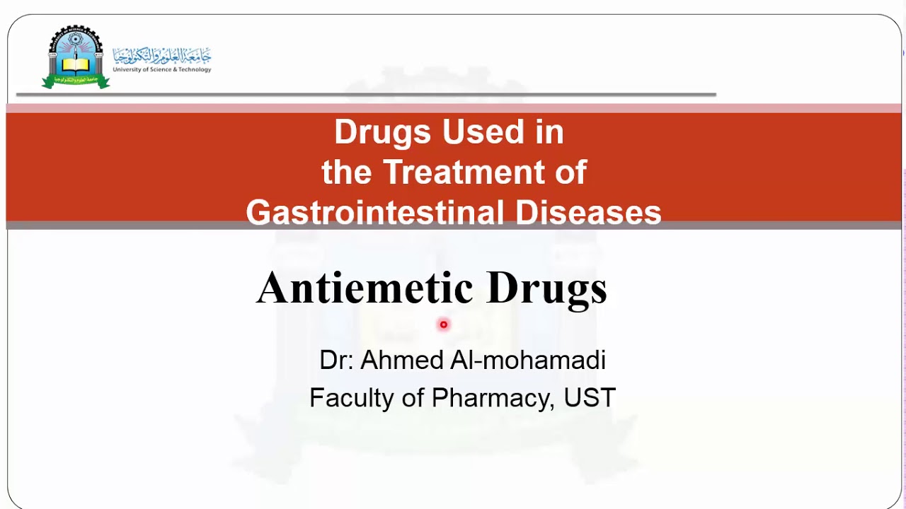 Antiemtic, laxatives and antidiarrhal drugs مضادات الغثيان الإسهال المسهلات(أدوية الإمساك والاسهال)