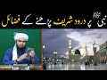 Nabi ﷺ Par Darood o Salam Parhne Ky Fazail !! Short Durood Sharif ! (By Engineer Muhammad Ali Mirza)