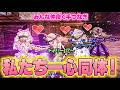 【手記の加筆】手つなぎ４連結で少女たちをキャリーする少女【第五人格】