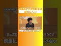 【地政学リスクは株価に影響なし⁉︎】実践初公開！大川流・日本株スクリーニング術 / 防衛関連銘柄は下がる材料がない⁉︎ / 不安定な情勢下でハイテク株はどうなる⁉︎【大川 智宏】MONEY CLASS