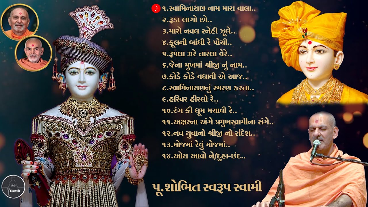 Best of Pu Shobhitswarup Swami||Morning Puja Kirtan||Murti Kirtan||Baps Latest Kirtan