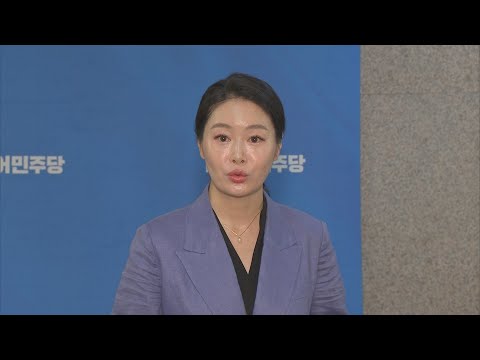 &#39;보복운전&#39; 혐의 이경 민주당 부대변인 벌금 500만원 선고받아 / 연합뉴스TV (YonhapnewsTV)