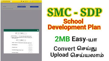 SMC SDP Upload செய்வது எப்படி? School Development Plan | EMIS @techknowschool9397