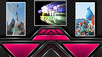 Coming Soon 11vi Sharif status 2022 | Special Gyarvi Sharif WhatsApp status | 11vi Sharif status