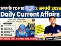2 January 2026 Daily Current Affairs | Current Affairs Today | MJT Current Affairs, MJT Education