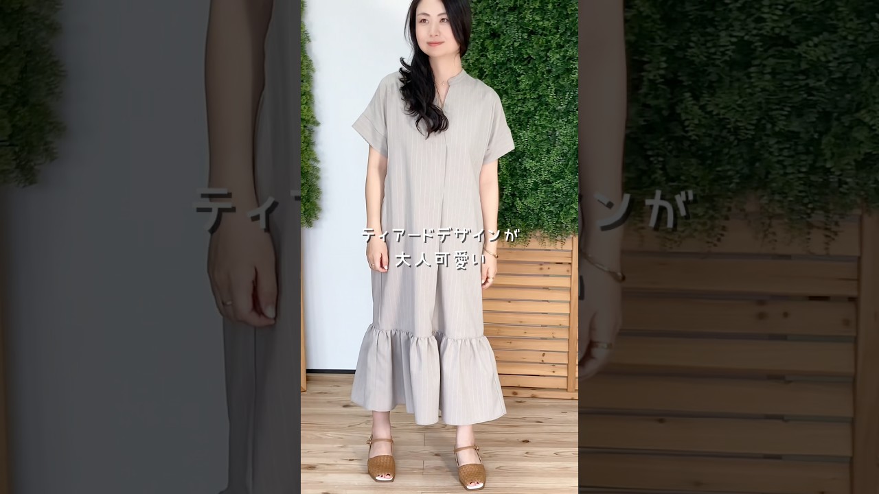 ストライプティアードワンピース 授乳服 日本製 授乳服 マタニティ服