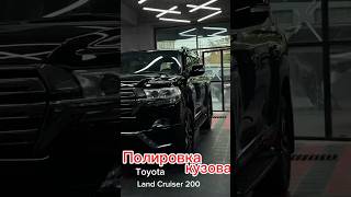 Полировка кузова #automobile