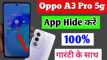 Oppo A3 Pro 5g me app hide kaise kare | how to hide apps in Oppo A3 Pro 5g