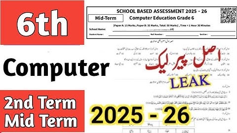 Class 6 computer Paper 2nd term 2025 6th Class ka computer ka paper class 6th computer mid term 
