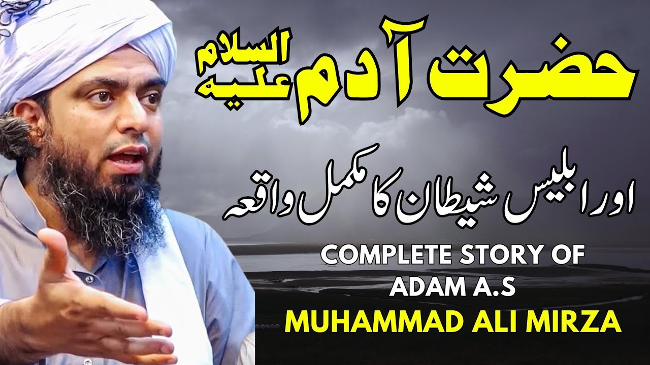 karoon ka khazana kaha hai musa and qaroon karoon ka waqia | Qisse aur  kahani | Facebook, image size:1280x720